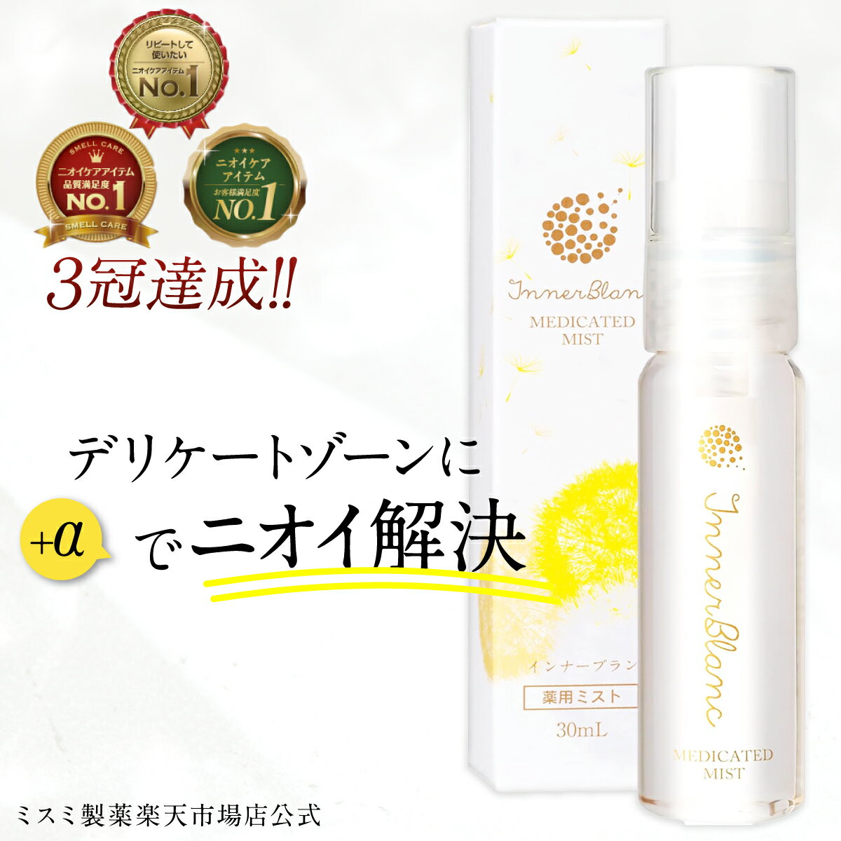 キュレル コンディショナー つめかえ用(340ml)【haircarefair-1】【キュレル】