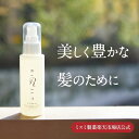 \期間限定クーポン配布/リジュン RiJUN 100ml 1本/3本 選べる まとめ買い セット 女性用育毛剤 育毛 育毛剤 養毛 増毛 薄毛 抜け毛 女性用 レディース スカルプ スカルプケア 72種類のヘアケア成分 ヘアケア 乾燥 ハリ コシ ツヤ フルボ酸 リシンデル 美容(4)