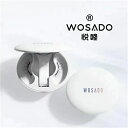 WOSADO 新発売一体型ケース収納便利 専用収納袋付き 磁気まつ毛 磁石つけまつ毛 つけまつげ マグネット マグネット式つけま 再利用 正規品保証 接着剤不要 つけまつ毛 まつげ マグネット つけま 3Dつけまつげ 接着剤なし 長持ち