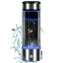 水素水生成器 携帯式 水素水ボトル 高濃度水素水生成器1300ppb ボトルサイズ 一台二役 450ML 充電式 還元水生成器 USB充電式 美容 健康