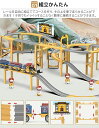 【3種類選べる】車 おもちゃ 組み立ておもちゃ ミニカー 車レール モンテッソーリ 知育玩具 立体パズル サーキット 男の子 女の子 室内遊び 玩具 幼児 子供...