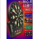 ダーツボード 電子 ソフトダーツ用 自動採点 4つのLEDディスプレイ 音声機能 ワンキーミュート 27ゲーム 243プレイ方法 最大16人が一緒に遊ぶ 豊富なアクセサリー (ダーツ矢×12、ダーツ ティップ×200、強いフック×3)家庭