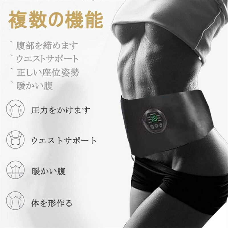 EMS 腹筋ベルト USB充電式腹筋パッド 筋トレ 腕ベルト*2個 最新式 強力モデル 液晶表示 消耗ジェルシー..