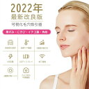 見ながら毛穴ケア USB 充電式 毛穴吸引機 毛穴吸引器 カメラ付き 保証 毛穴ケア 美顔器 可視化 吸引 毛穴クリーン スマホ連動 角栓除去 黒ずみ 毛穴汚れ 温熱ケア フェイスケア バレンタイン(2)