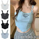 タンクトップ ショート丈 カップ付き シャーリング ブラトップ レディースインナーキャミ無地 春物 夏物 秋物 冬物 綿 肌着 婦人 インナー トップス おしゃ...
