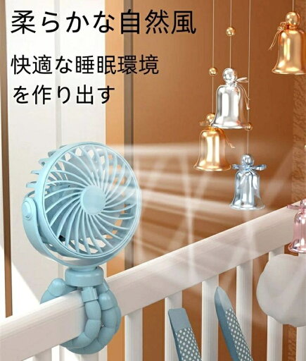 扇風機 3枚羽根 USB充電 風量三段階 三脚 360度 自然風 静音 せんぷうき 夏 季節家電 空気循環 扇風機 3枚羽根 USB充電 風量三段階 三脚 360度 自然風 静音 せんぷうき 夏 季節家電 空気循環