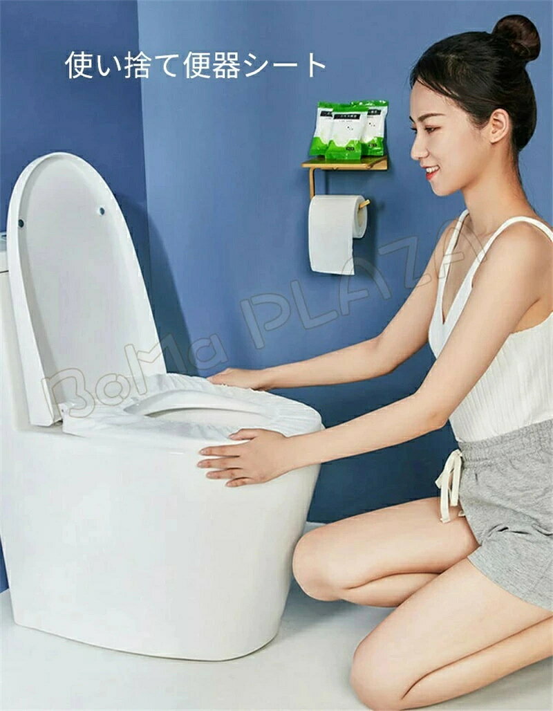 50枚 便座シート 使い捨て トイレシートカバー 抗菌 防災グッズ 便器 汚れ防止 清潔 介護 トイレパッド トラベル 携帯 外出 旅行 出張 便利 感染予防 3
