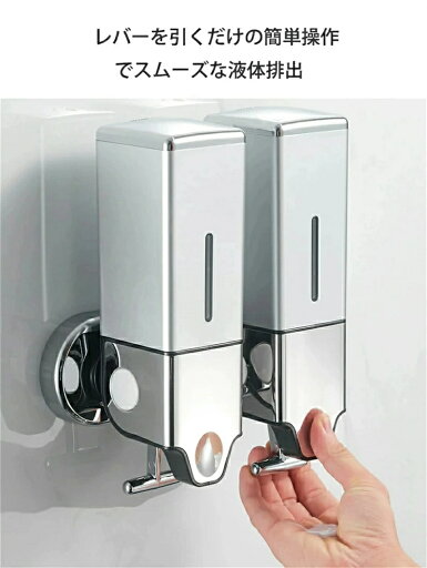 大容量550ml&大吐出量2-3ml 壁掛け シャンプーディスペンサー シャンプーディスペンサー 壁掛け 2連式/3連式 工事不要 鍵付き 残量可視 一回2ml大吐出量 壁掛け 押し出す ディスペンサー シャンプーボトル コンディショナー 操作簡単 衛生的 業務用 家庭用 大容量550ml&大吐出量2-3ml 壁掛け シャンプーディスペンサー シャンプーディスペンサー 壁掛け 2連式/3連式 工事不要 鍵付き 残量可視 一回2ml大吐出量 壁掛け 押し出す ディスペンサー シャンプーボトル コンディショナー 操作簡単 衛生的 業務用 家庭用
