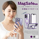 iPhone16 15 Pro ケース iPhone15 14 13 12 Pro Max Plus MagSafe対応 丸型スタンド付き 米軍耐衝 スマホケース リング付き 360°回転 ケース iPhone12 ケース レンズ保護 iphoneケース 耐衝撃 リングアルミ シリコン かっこいい 敬老の日