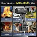 ブロワー 洗車 充電式ブロワー ブロワ強力電動エアダスター ジェットドライブロワー 120m/s 250000rpm 高速回転 軽量小型コードレスブロワー 多用...