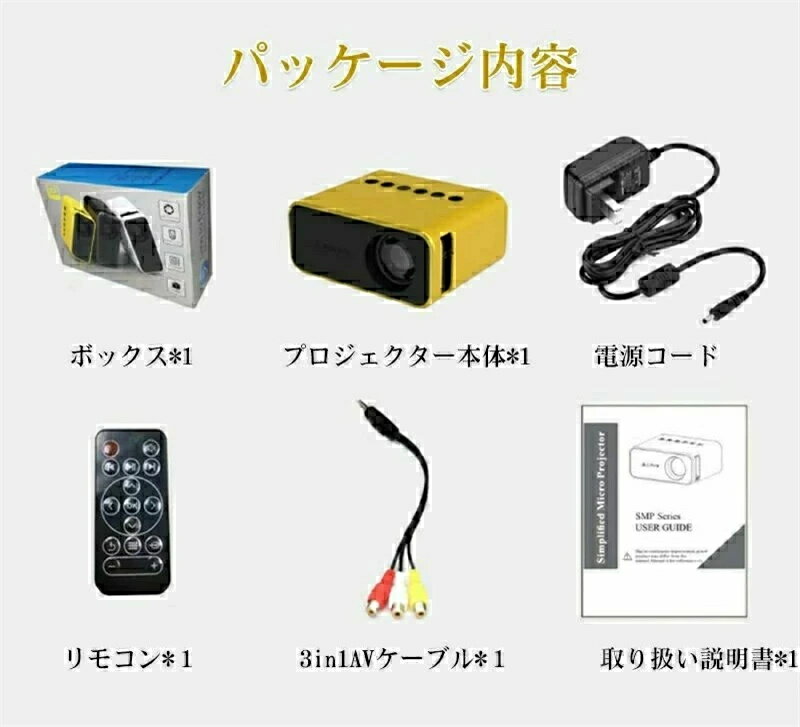 モバイルプロジェクター プロジェクター 小型 スマホ 大画面 100インチ ポータブルプロジェクター 天井投影 家庭用 ミニプロジェクター ワイヤレス 高画質 軽量 スマホ 天井 投影 無線 5GWiFi 1080PフルHD対応 コンパクト お得