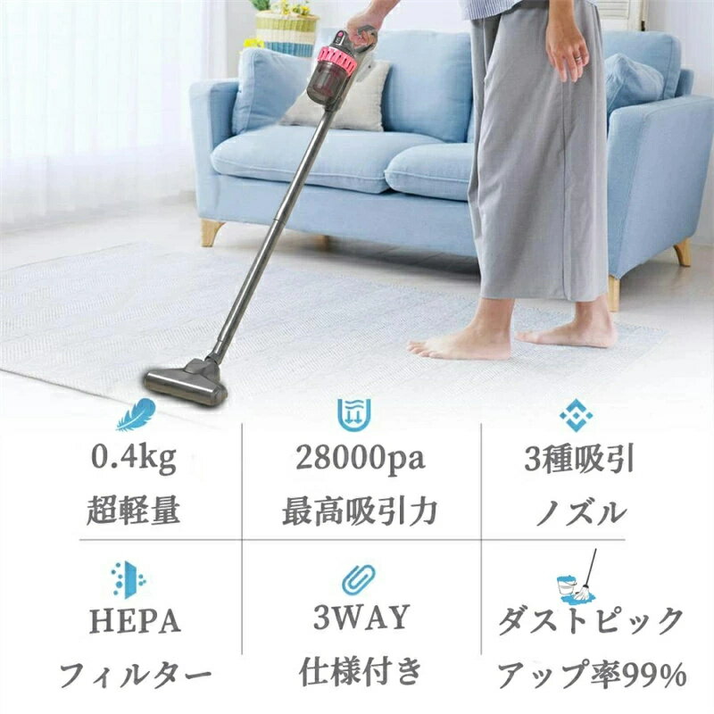 掃除機 コードレス サイクロン ハンディー クリーナー 28000pa 4WAY 3種類ノズル サイクロン掃除機 スティック 一人暮らし サイクロン式 スティッククリーナー 新生活 軽量 軽い 強力吸引 軽量 静音 人気