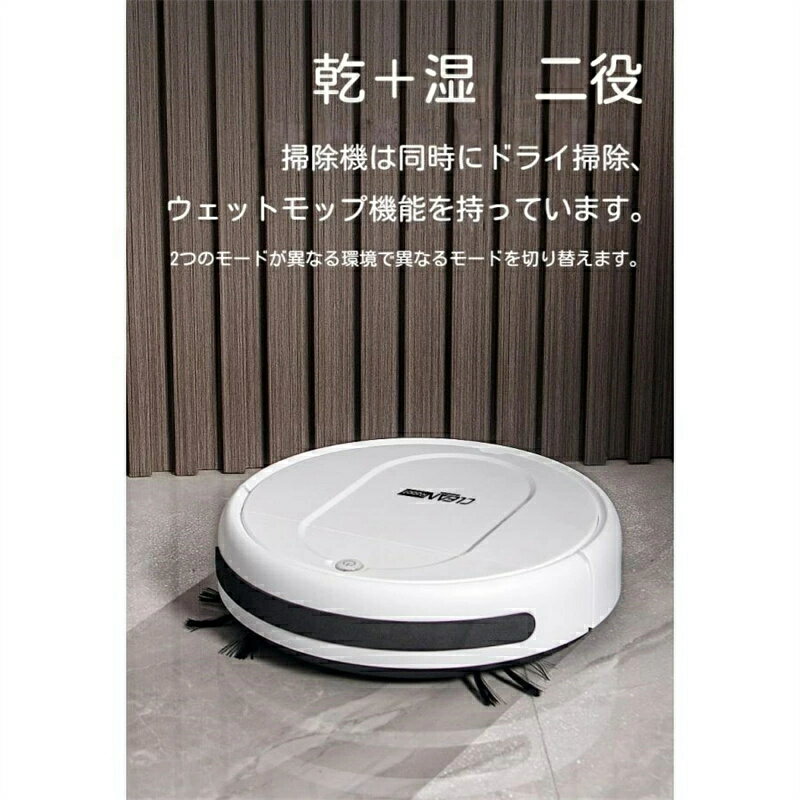 ロボッ卜掃除機 自動ゴミ収集 低騒音 湿用乾両 障害物検知 自動ゴミ回収 ロボット掃除機小型 長時間駆動 操作簡単 衝突防止 超薄型 静音 極めてシンプルなテザイン 自動掃除機 省エネ コードレス スマート家電 落下防止 物体回避【送料無料】