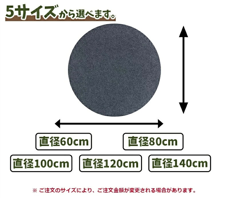 チェアマット おしゃれ 円形 ゲーミングチェアマッ 床保護マット ズレない ラグマット 椅子 チェア マット フロアマット 滑り止め 60 80 100 120 140cm キズ防止 学習机 床 汚れ シンプル 在宅勤務 デスク 洗える 吸音 足元マット