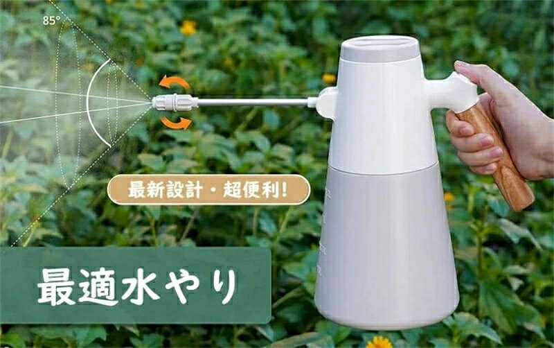 噴霧器 全自動じょうろ 手圧なし 省力化 スプレー容器 掃除除菌 園芸 水やり 霧状 ...