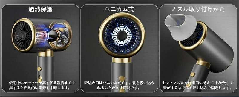 ヘアドライヤー 速乾 大風量 2000W個マイナスイオン 恒温ケア 3段階調節 過熱防止 ...