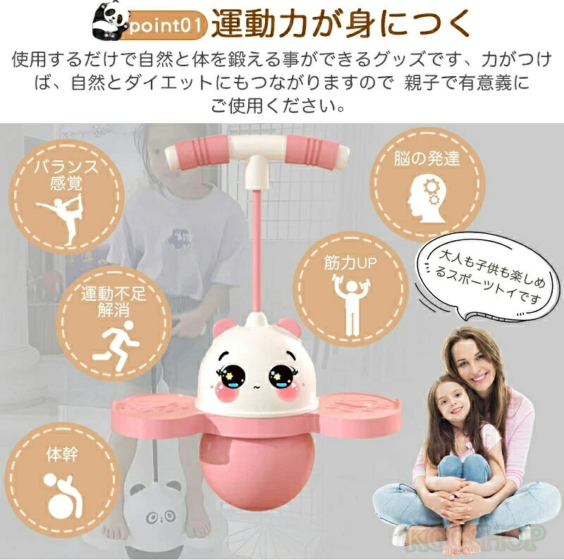 ミステキナ 楽天市場店のジャンピングボール 子供 キッズ 大人 運動 室内 屋外 外遊び おもちゃ ホッピング 竹馬 遊具 体幹 トレーニング スポーツトイ スポーツ 知育玩具 スポーツ玩具 室内遊び ダイエット 運動不足解消 LEDライト 子供の日 誕生日 入園祝い クリスマス ギフト｜アングル3
