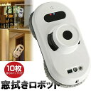 10枚替えのパッド付い自動窓掃除ロボット窓拭きロボット 人工知能 窓掃除道具 リモコン 自主計画 窓拭き機 お掃除ロボット 自動窓掃除機 自動窓拭きロボット掃除...