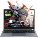 「スーパーセール期間中 10倍ポイントGET」パソコン ノートパソコン office付き 第13世代 CPU 14.1/15.6型 フルHD液晶 高性能メモリ ...