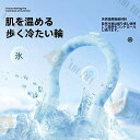 【SALE】首掛け扇風機「2025年夏革新型」ネッククーラー 3段階風量調整 携帯扇風機 ネックファン 軽量 28℃自然凍結 冷却チューブ 冷感 熱中症対策 4...