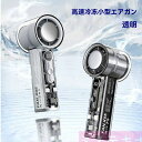 ハンディーファン 冷却プレート 瞬間冷却携帯ファン ペルチェ冷却 冷風 扇風機 ハンディ 小型 強風 冷却 充電式 卓上 小型扇風機 防災グッズ 携帯扇風機 冷却モード 手持ち扇風機(2)