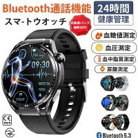 2025/新発売!即納可能! スマートウォッチ 血圧測定 尿酸値 血糖値測定 日本製 センサー スマートウォッチ 心電図 睡眠検測 音楽制御 1.55インチ 血中酸素 IP67レベル 日本語対応 プレゼント 24時間体温測定 音楽プレーヤー 高精度心拍数 通話機能 iPhone/Android対応 2025/新発売!即納可能! スマートウォッチ 血圧測定 尿酸値 血糖値測定 日本製 センサー スマートウォッチ 心電図 睡眠検測 音楽制御 1.55インチ 血中酸素 IP67レベル 日本語対応 プレゼント 24時間体温測定 音楽プレーヤー 高精度心拍数 通話機能 iPhone/Android対応