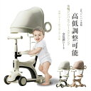 【翌日発送】『送料無料』子供用三輪車 キックボード キックバイク 手押し棒 キックスケーター 乗用玩具 ペダル無し セーフティーガード付き シンプル おしゃれ おもちゃ かわいい 誕生日 プレゼント お祝いD-49