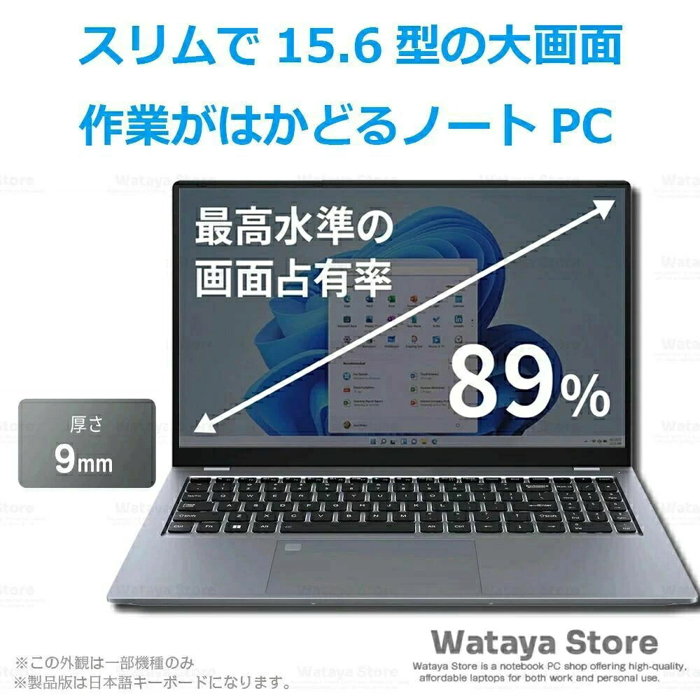 SALE!【一年保証】【2026新登場】ノート...の紹介画像2