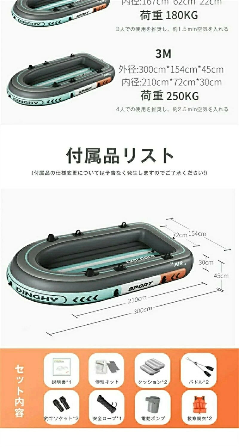 ミステキナ 楽天市場店のゴムボート インフレータブルカヤック ワイヤレス空気充填 電動ポンプ付き USB充電式 ボート釣り 3人乗り エアボート フィッシングボート PVC材質 超厚型 竿立て バス釣り 海釣り 漂流 アウトドア 大型 防災 避難用 マリンスポーツ｜アングル2