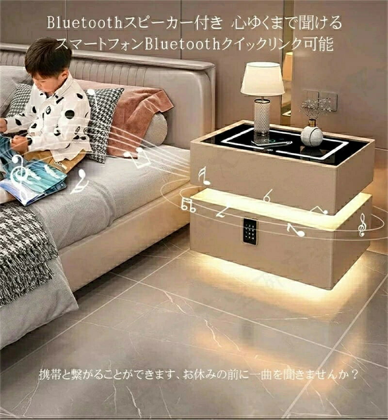 サイドテーブル ナイトテーブル 多機能 ワイヤレス充電機能付き センサーライト付き スピーカー搭載 金..