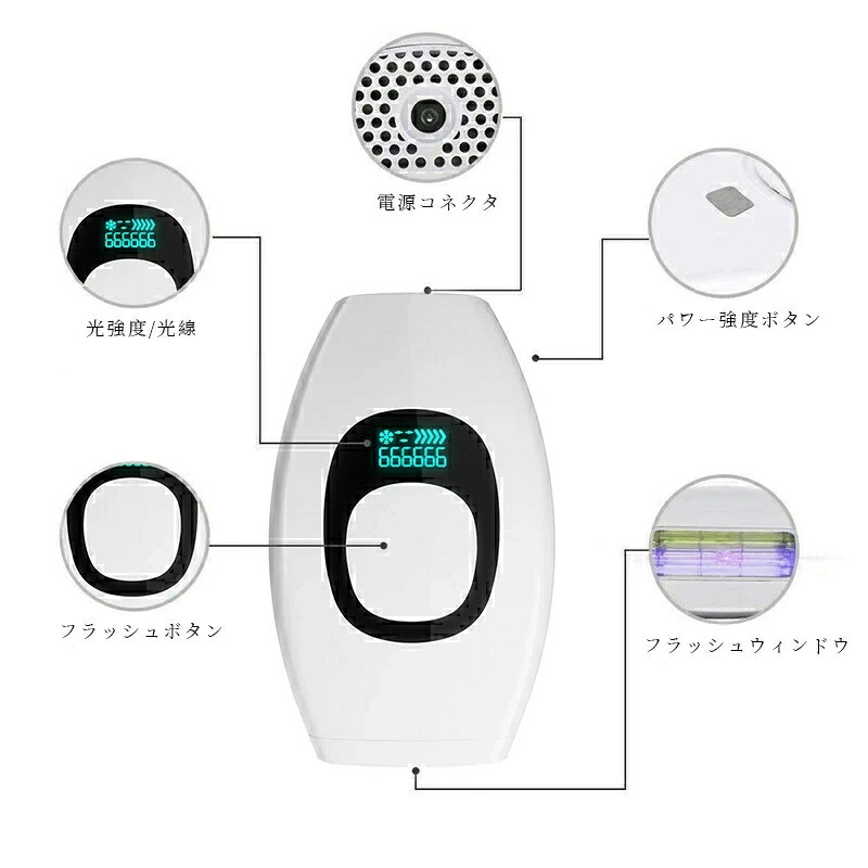 脱毛器 うぶ毛 髭 顔 ワキ ヒゲ メンズ レディース 男女兼用 軽い コンパクト 光フェイシャル ICE機能 90万発 フラッシュ 光美容器 [3]
