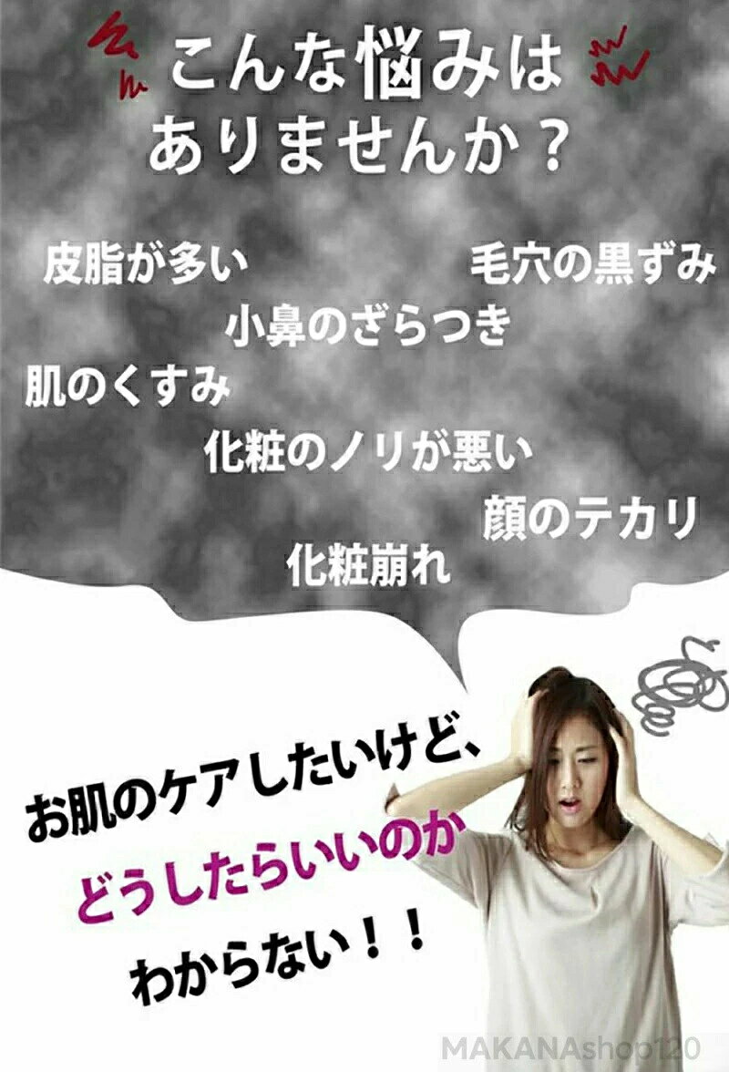 ミステキナ 楽天市場店の翌日発送 ★送料無料 美顔器 毛穴吸引器 角栓吸引 毛穴吸引 いちご鼻 黒ずみ 毛穴吸引機 毛穴ケア 水槽分離 毛穴 角栓除去機 吸引 角栓 除去 保湿 6種類の吸引ヘッド 吸引力3段階調節 スキンケア 油脂 汚れ除去 角質｜アングル3