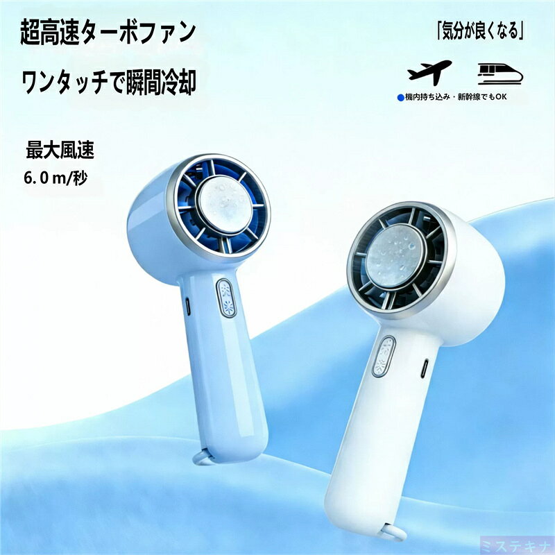 冷感プレート付き ハンディファン 冷却機能搭載 3 段階風量調整 USB 充電式 持ち運びに便利 暑さ対策に最適ヒンヤリ冷たい風でクールダウン！冷感機能付きハンディファン 持ち運び楽々 猛暑対策に - 3
