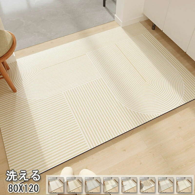 Rakuten - 玄関マット 屋外 大判 拭ける 玄関マット 屋内 ラバー 業務用 ドアマット pvc革 防水防油 お手入れ簡単 滑り止め 80×120 屋内 キッチンマット 会社 事務所 店舗 飲食店 自宅 工場 オフィス 出入り口 おしゃれ 洗える 雨 北欧 横長 足ふき 玄関 フロアマット 新生活 送料無料