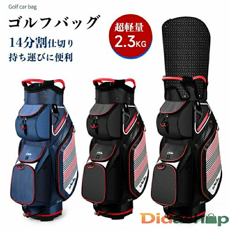 内容 ゴルフバッグ カラー展開 ブラック、ブルー サイズ展開 写真参照 素材 ナイロン 注意事項 商品写真はできる限り実物の色に近づけるよう徹底しておりますが、 お使いのモニター設定、お部屋の照明等により実際の商品と色味が異なる場合がございます。 画像のサイズ表をご参考ください。実物を一つ一つ採寸しておりますので、2～3センチの誤差が出る場合がございますが、ご了承ください。 商品説明文 このゴルフバッグは、14分割の仕切りが特徴で、クラブを整理しやすくしています。軽量で持ち運びが簡単なため、旅行や車載にも便利です。ナイロン素材を使用し、撥水性と耐摩耗性に優れ、丈夫で長持ちします。シューズの保管スペースもあり、快適に使用できます。ブルーとブラックのスタイリッシュなデザインで、男女問わずおしゃれに持ち歩けます。多機能で全天候に対応し、ゴルフライフをより快適にします。