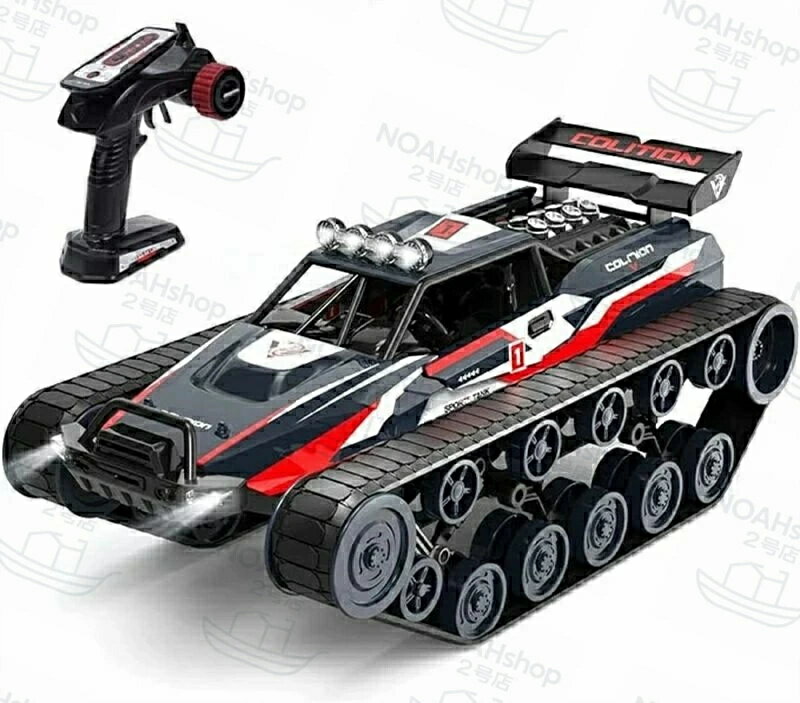 ラジコン 戦車 高速12km/h オフロード スプレー戦闘車 1/12スケール 合金モデル 装甲戦闘車両 タンク 子供おもちゃ RCトラック tank 2.4G...