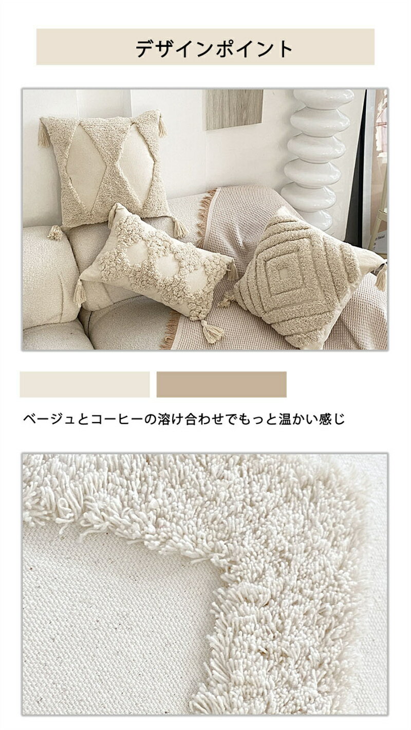 クッションカバー 45×45cm コットン リネン 無地 純色 フリンジ付き フリンジ ソフ...