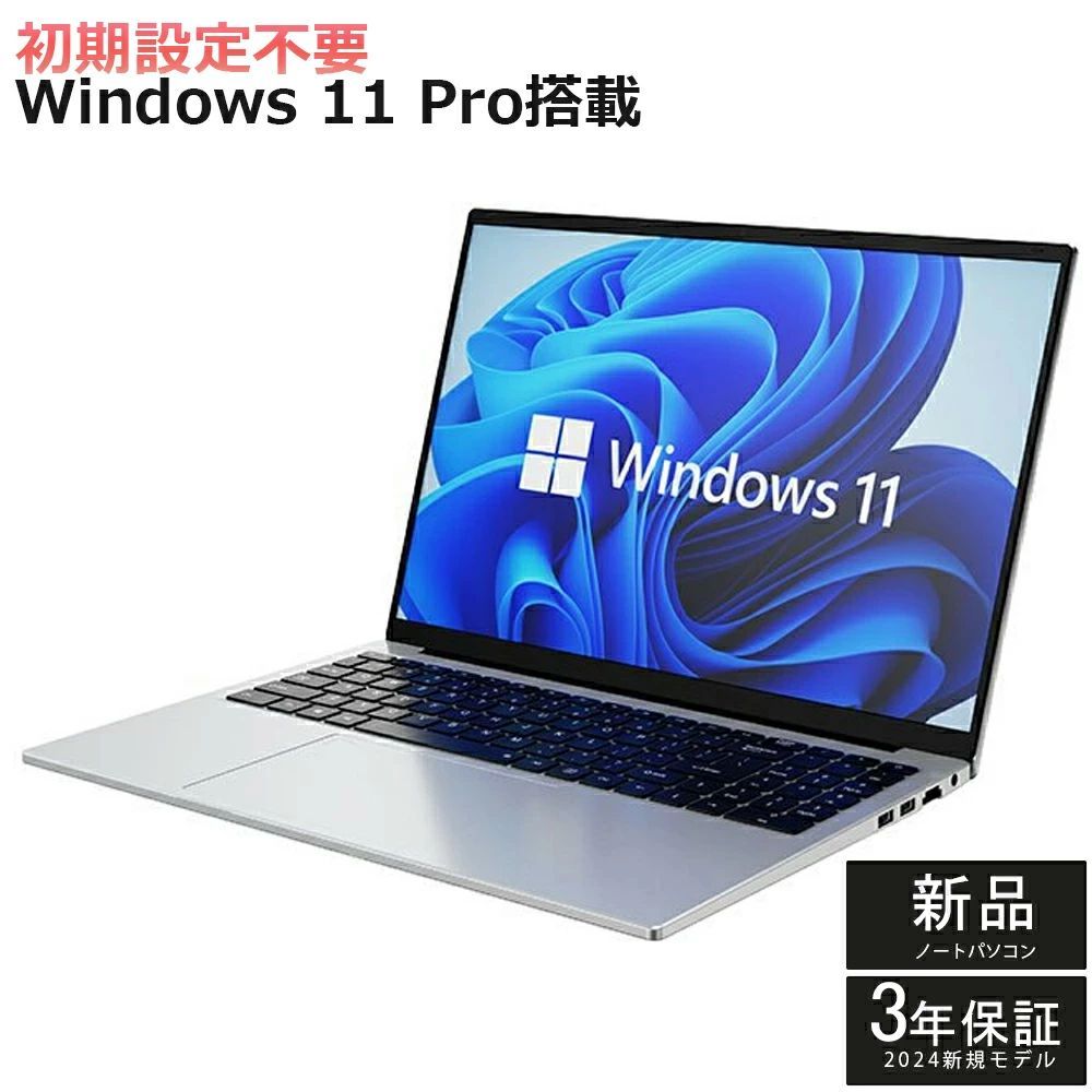 【三年保証★Office付き】 2024年新登場 新品 ノートパソコン ノートPC 第13世代 Office付き 初心者向け Windows11 初期設定済 Webカメラ zoom 日本語キーボード 14.1型 Intel Celeron メモリ6GB SSD2TB(最大) HD液晶大容量バッテリー Wi-Fi 在宅勤務 学生向け