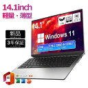 【14インチ軽薄設計★持ち運び便利】ノートパソコン 新品 初期設定済 windows11 第12世代インテル パソコン 高解像度IPS液晶 Celeron J4025 N5095 メモリ12GB SSD1TB可 パソコン 日本語 Webカメラ WIFI Bluetooth 14インチ パソコン 新モデル 母の日 学生向け 在宅勤務