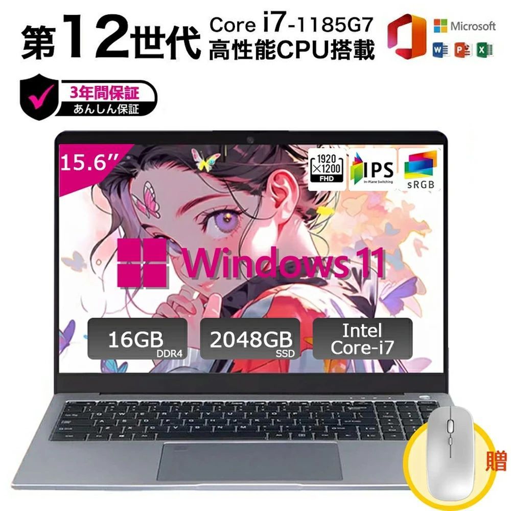 노트북 노트북 신품 Office 첨부 제13세대 CPU Core i7 i3 i5 i9 탑재 초보자용 Windows11 초기 설정 완료 Web 카메라 zoom 15.6형 숫자 키패드 첨부 메모리 160/32GB SSD512GB 무선 Bluetooth 대용량 텔레워크 재택 근무 학생용
