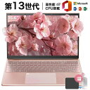 【Office付き・軽薄設計・3年保証】ノートパソコン 新品 安い windows11 office 搭載 pc 15.6型 14.1型 16型 Microso...