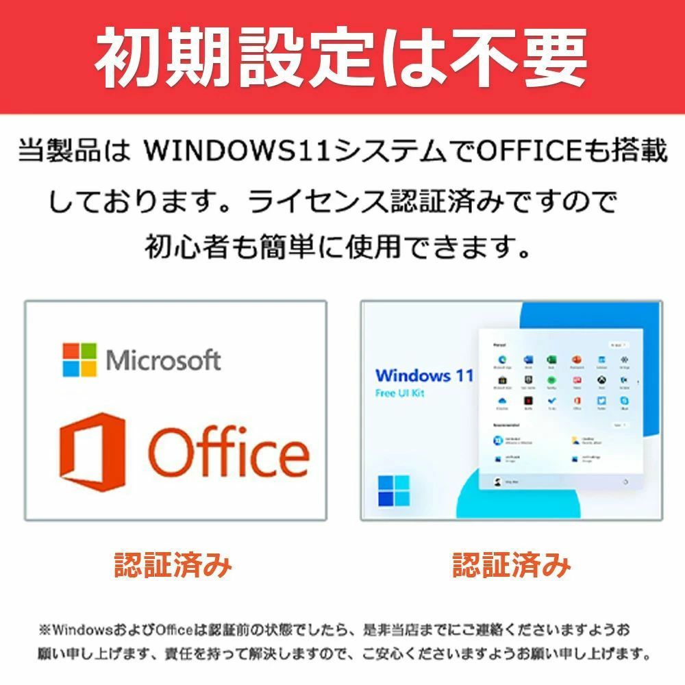 【ゲーミング★仕事に最適】ノートパソコン ノートPC 新品 Office付き 第13世代CPU Core i7 i3 i5 i9 搭載 初心者向け Windows11 初期設定済 Webカメラ zoom 15.6型 テンキー付き メモリー 160/32GB SSD512GB 無線 Bluetooth 大容量 テレワーク 在宅勤務 学生向け