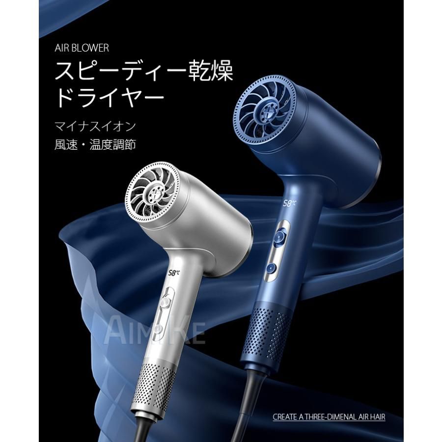 ドライヤー 大風量 速乾 ドライヤー マイナスイオン ヘアケア 即乾 軽量 小型 静音...