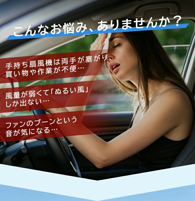 メーカー希望小売価格はメーカーサイトに基づいて掲載しています関連ワードハンディファン 携帯扇風機 手持ち扇風機 卓上扇風機 USB扇風機 ポータブル扇風機 充電式扇風機 ミニ扇風機 小型扇風機 コンパクト扇風機 軽量扇風機 軽い扇風機 持ち運び扇風機 外出用扇風機 携帯用ファン デスクファン 卓上ファン ハンドファン モバイルファン ポータブルファン 静音扇風機 低騒音扇風機 静音ファン 大風量扇風機 強力送風 3段階風量調節 風量調整可能 微風 中風 強風 USB充電式 Type-C対応 モバイル充電対応 長時間使用 長時間稼働 MagSafe対応ハンディファン マグネット付き扇風機 スマホ装着ファン スマホ取り付け扇風機 スマホファン 磁石付きファン マグネット固定 片手操作 スマホ冷却 冷却ファン スマホ用ファン スマホアクセサリー 3way扇風機 手持ち卓上兼用 首かけ扇風機 ネックファン 首掛けファン スタンド付き扇風機 卓上スタンド 折りたたみ扇風機 折り畳みファン コンパクト収納 省スペース設計 持ち運び便利 ポケットサイズ バッグ収納 ストラップ対応 ネックストラップ対応 落下防止 通勤用 通学用 オフィス用 自宅用 外出用 アウトドア用 キャンプ用 レジャー用 旅行用 フェス用 イベント用 スポーツ観戦用 熱中症対策 暑さ対策 夏対策グッズ かわいい扇風機 おしゃれ扇風機 シンプルデザイン 北欧デザイン ナチュラルデザイン 韓国風デザイン モノトーンデザイン パステルカラー 扇風機 レディースファン メンズファン ユニセックスファン 人気ハンディファン 売れ筋携帯扇風機 定番扇風機 ランキング対策 レビュー高評価 コスパ良し 高品質ファン おすすめ扇風機 送料無料 即納 あす楽 セール お買い得 クーポン対象 ポイント還元 楽天人気 新生活 プレゼント ギフト