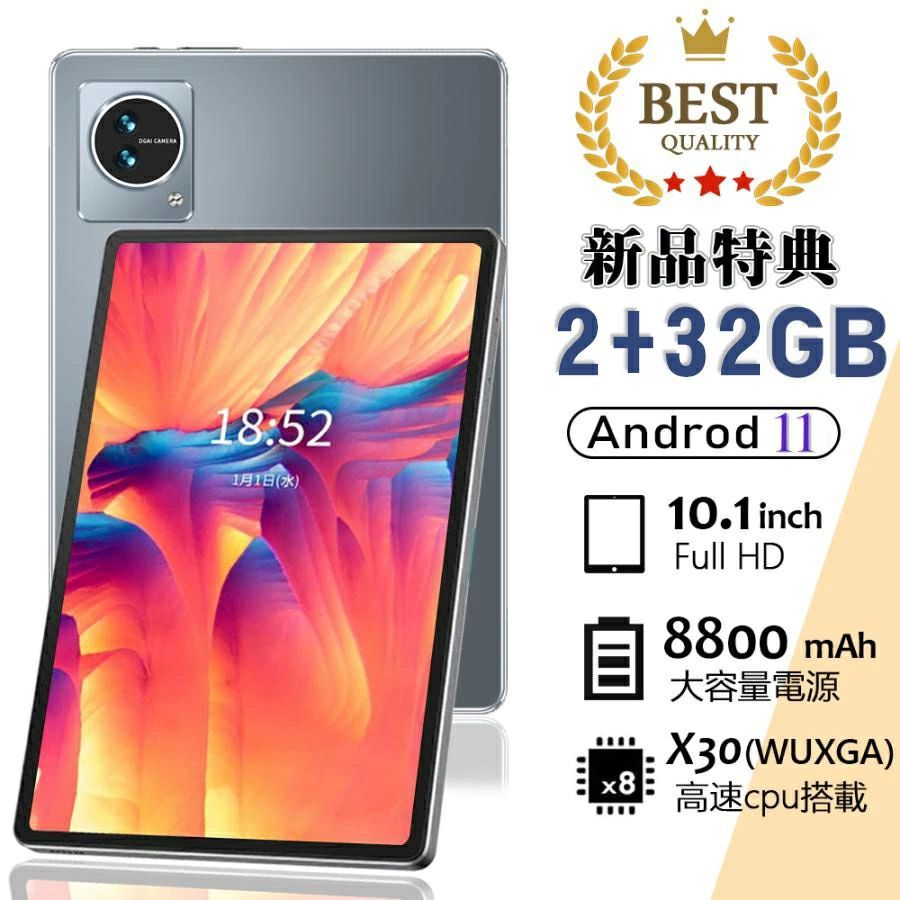 タブレット PC 本体 10インチ