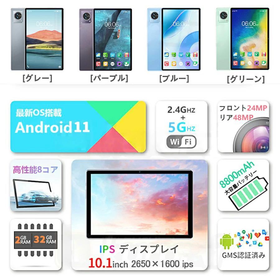 タブレット PC 本体 10インチ - Image 2