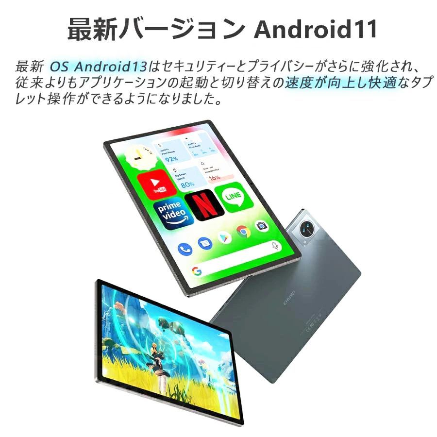 タブレット PC 本体 10インチ - Image 3