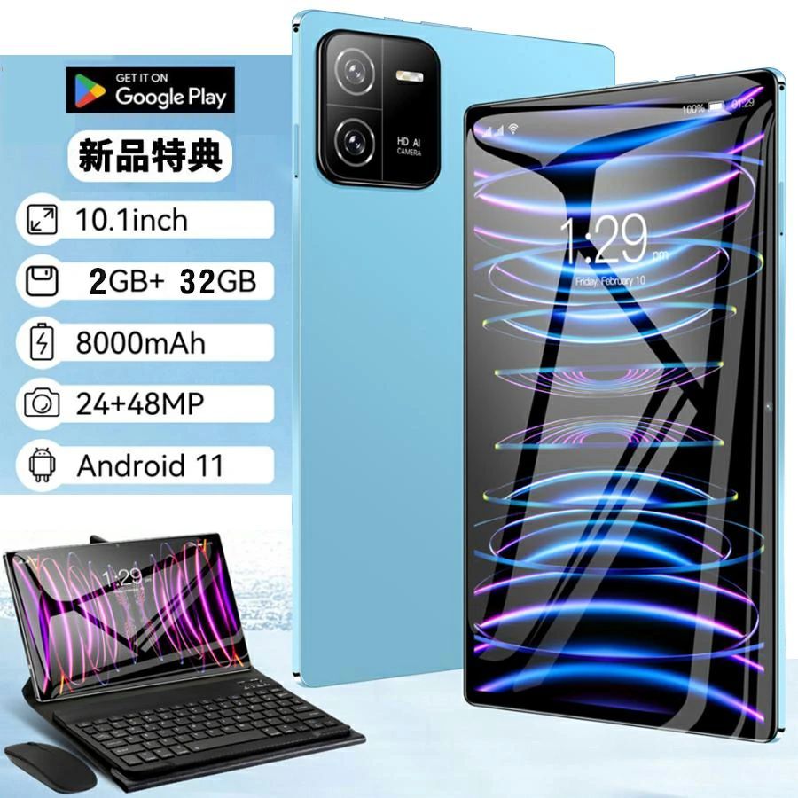 태블릿 본체 PC 블랙 뷰