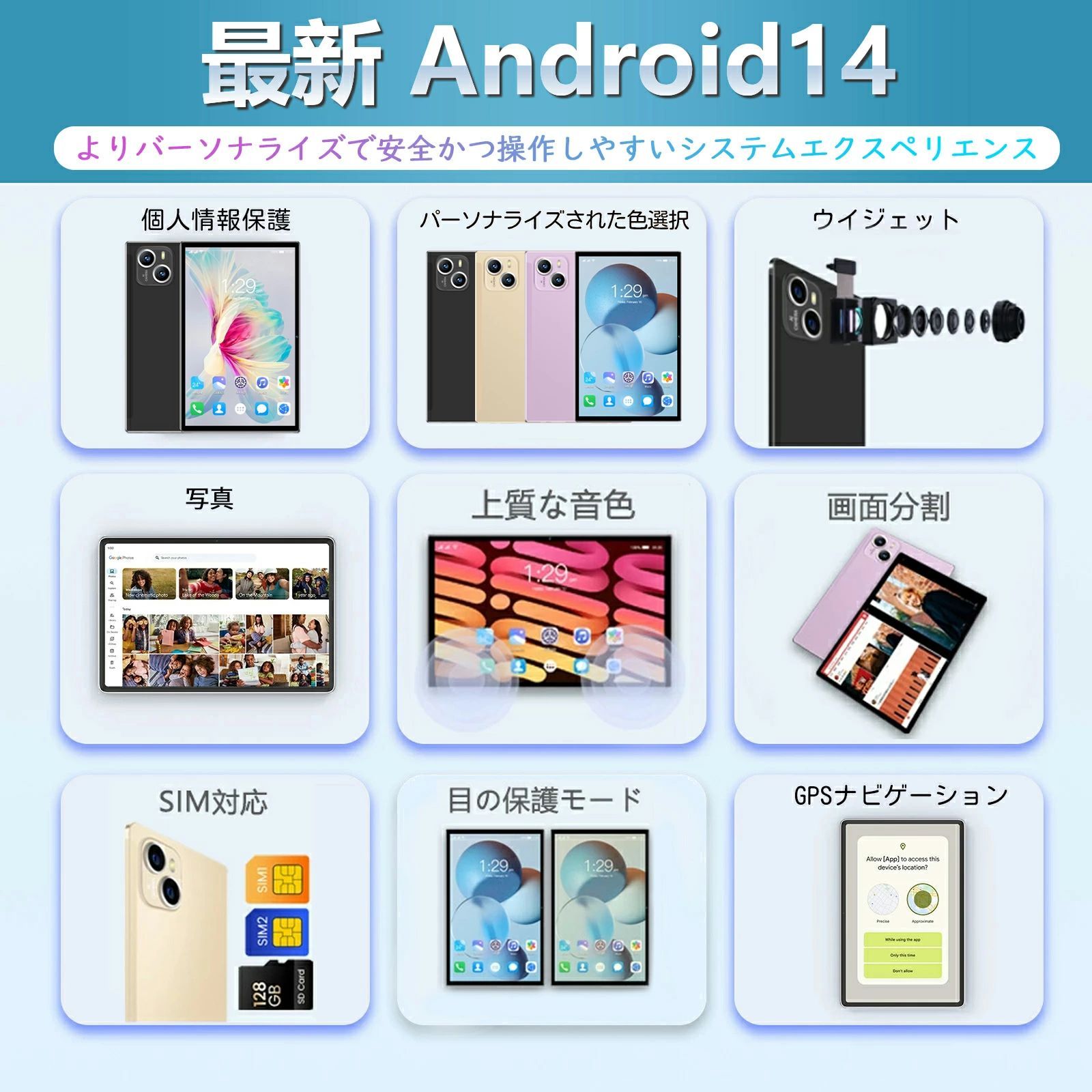 Android14.0 タブレット PC 本体 10.1インチ Bluetooth Wi-Fiモデル YouTube 子供向け 動画視聴 GPS搭載 軽量 子供 初心者 在宅勤務 ネット授業 コスパ最高 安い クリスマス GPS 電話 タブレット 人気 ギフト おすすめ - Image 3