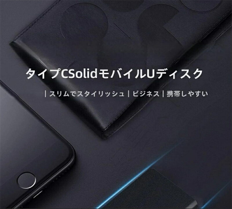 ポータブルSSD 外付けSSD 外付けハードディスク 500GB 1TB 2TB 超薄型ポータブル ハードディスク 静音 コンパクト 小型 - Image 2